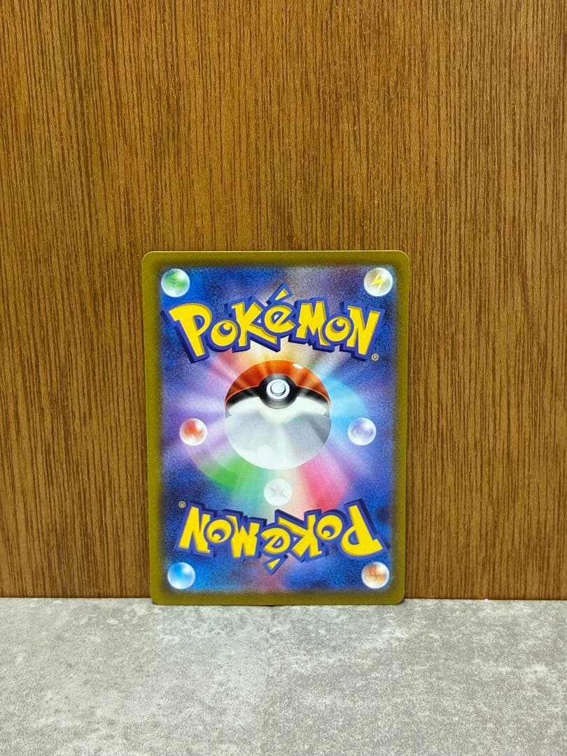 【PROMO】ピカチュウ