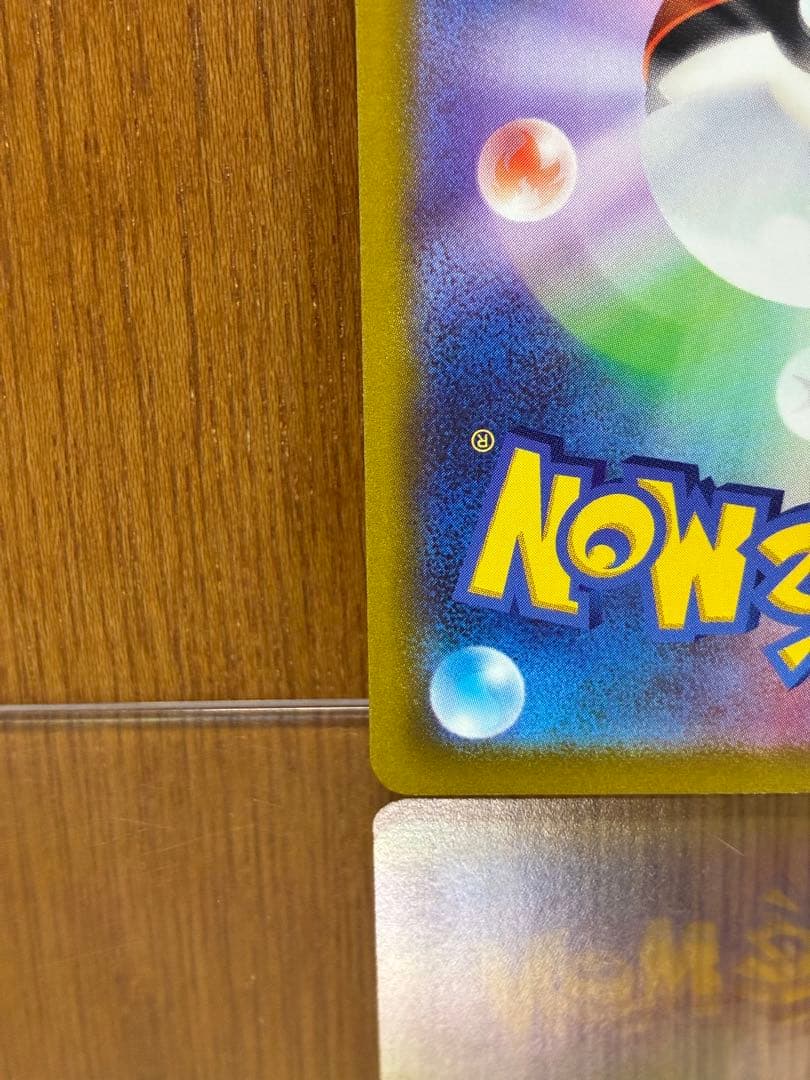 【PROMO】ピカチュウ