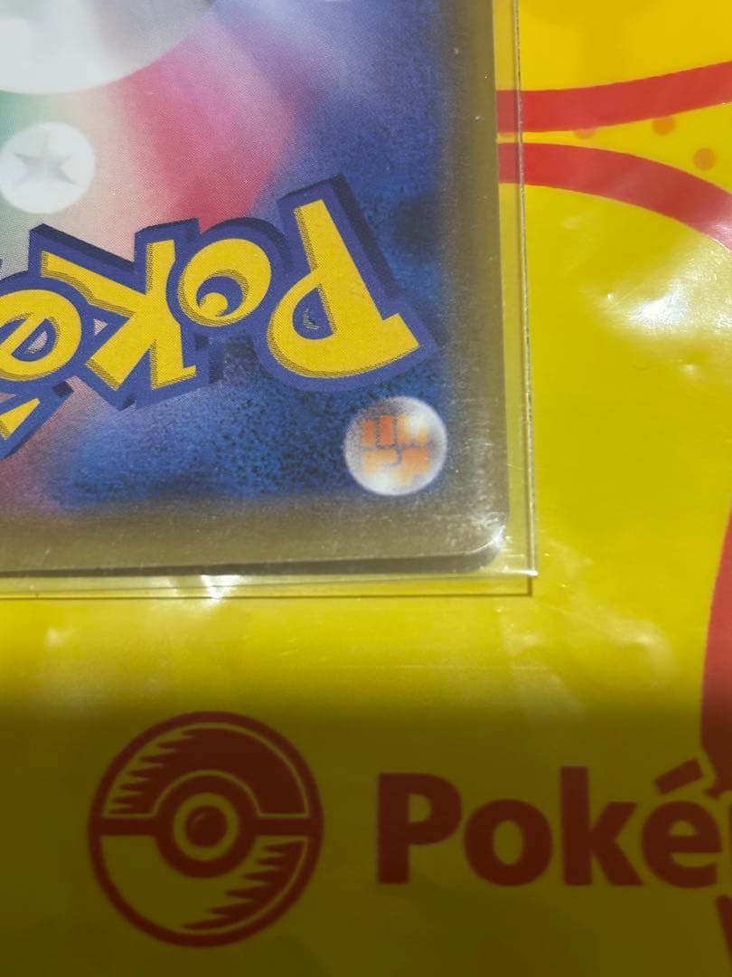 そ*ん様 早い者勝ち！　ポケモンカード　ドリームリーグ　リーリエの全力　SR