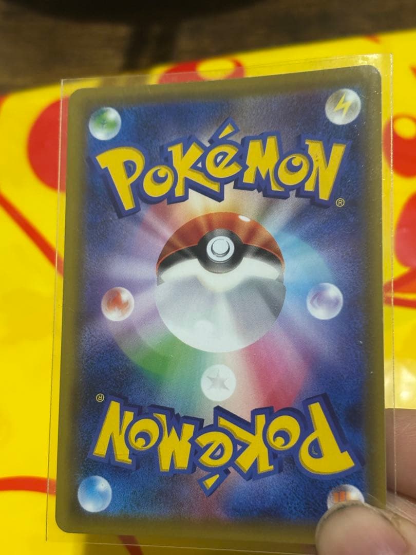 そ*ん様 早い者勝ち！　ポケモンカード　ドリームリーグ　リーリエの全力　SR