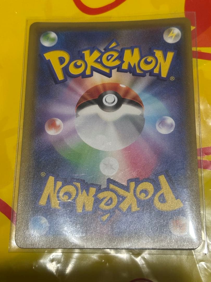 そ*ん様 早い者勝ち！　ポケモンカード　ドリームリーグ　リーリエの全力　SR