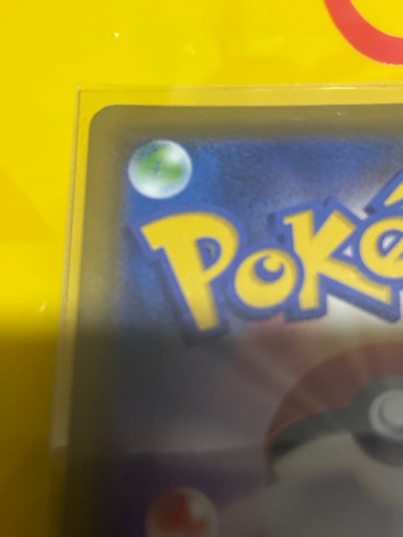 そ*ん様 早い者勝ち！　ポケモンカード　ドリームリーグ　リーリエの全力　SR