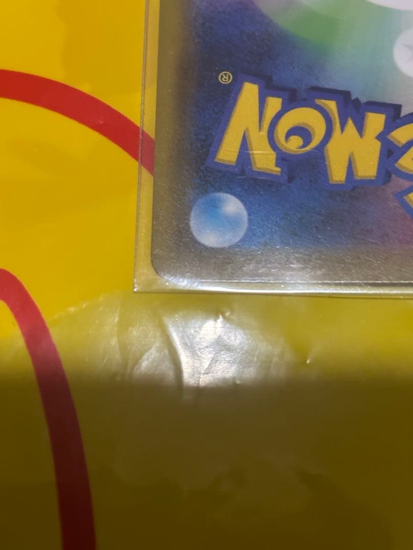 そ*ん様 早い者勝ち！　ポケモンカード　ドリームリーグ　リーリエの全力　SR