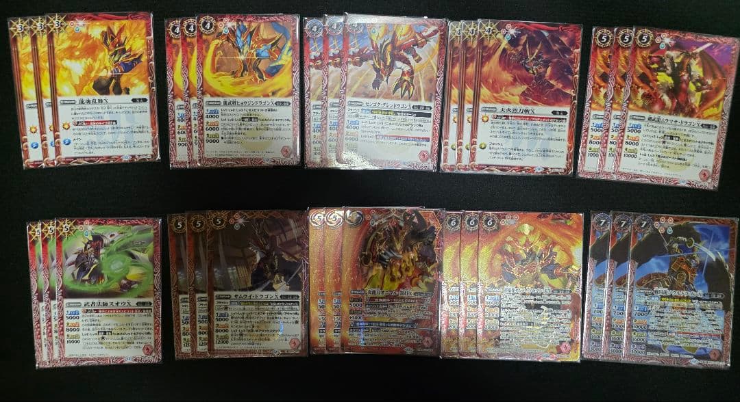 烈火パーツ 各３枚セット