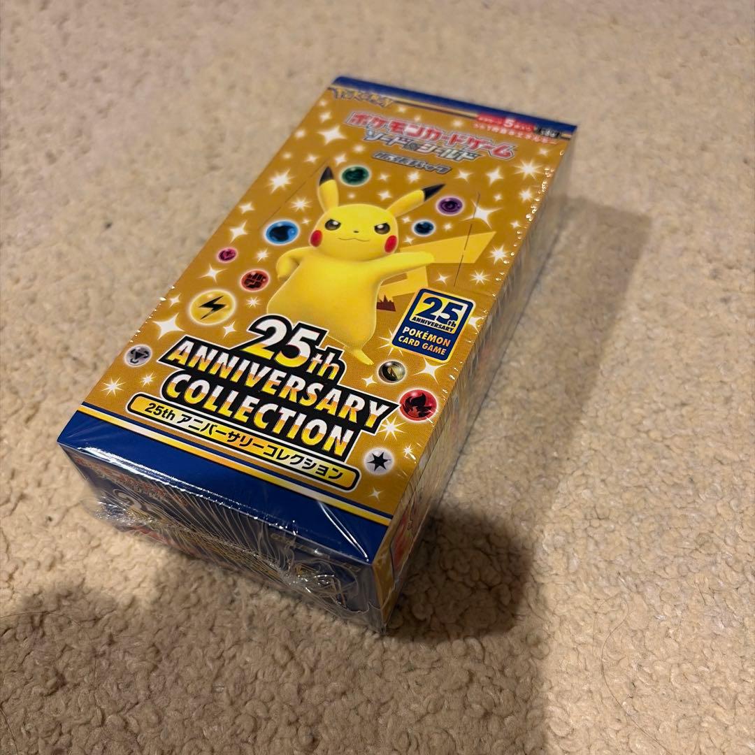 ポケモンカードゲーム 25th ANNIVERSARY COLLECTION