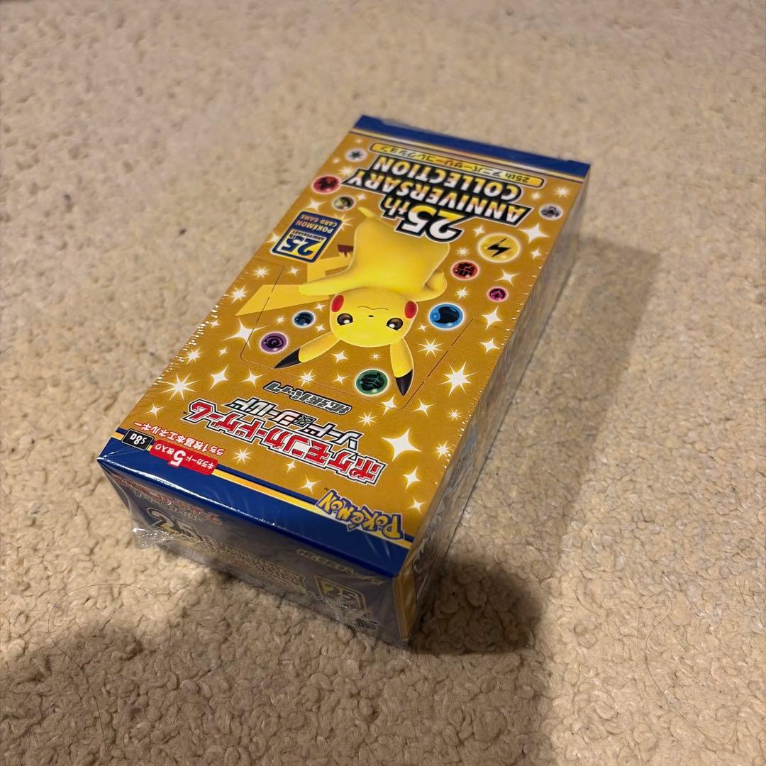 ポケモンカードゲーム 25th ANNIVERSARY COLLECTION