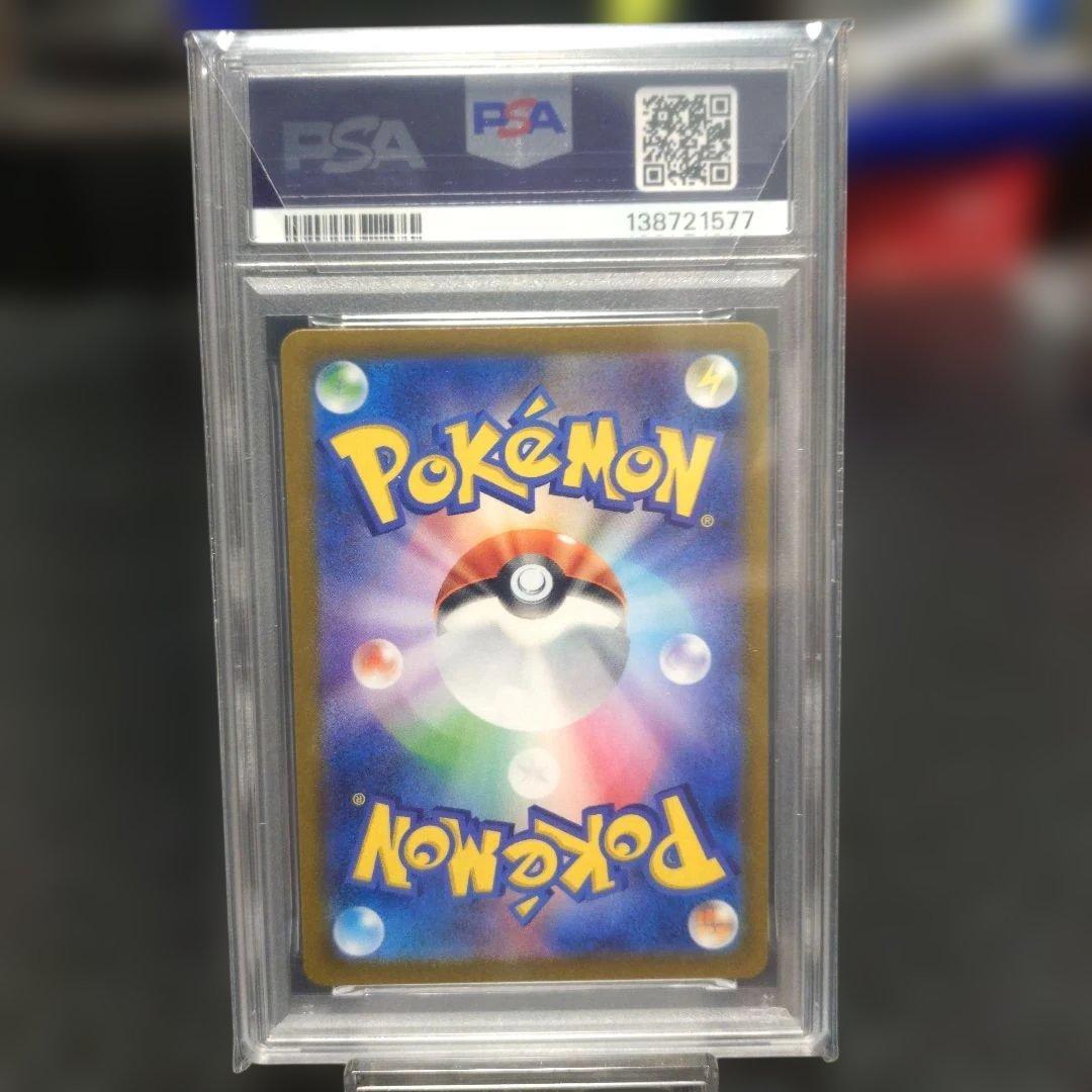 sv7ステラミラクル 109 ゼラオラ AR PSA10