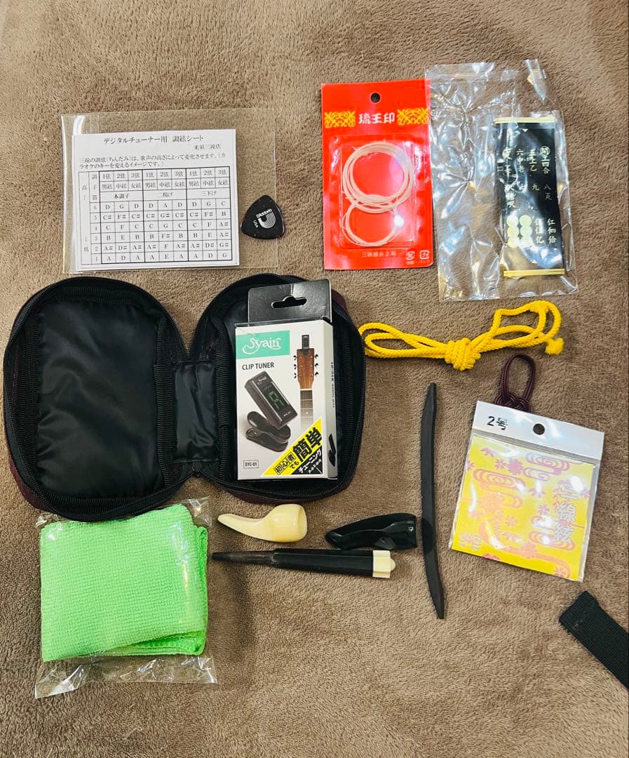 三線ケース付きテキスト1冊その他付属品付き