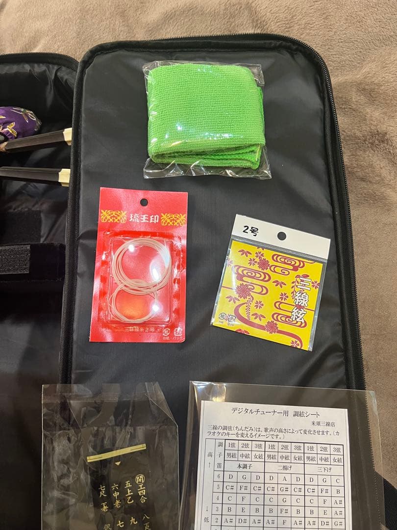 三線ケース付きテキスト1冊その他付属品付き