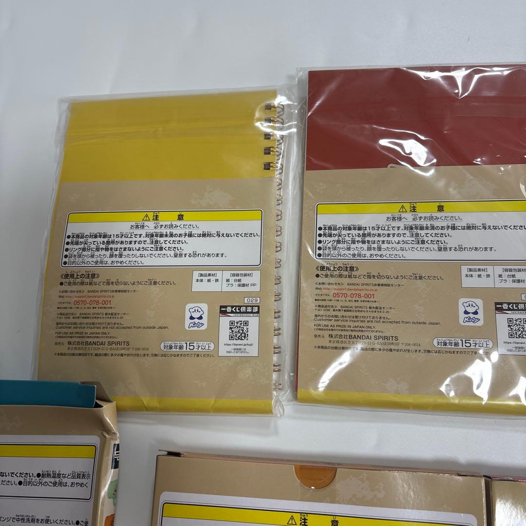 星のカービィ 一番くじ KIRBY’S BURGER セット 未開封