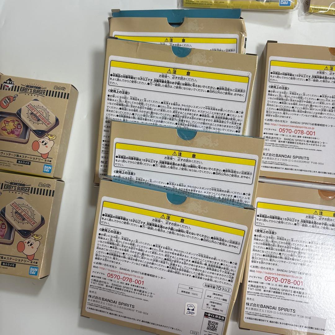 星のカービィ 一番くじ KIRBY’S BURGER セット 未開封