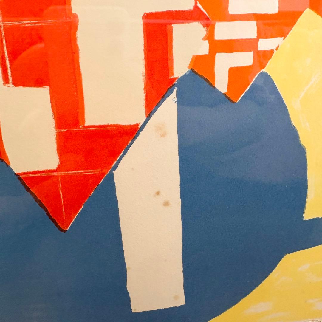 【値下げOK】ドゥマルヌ 揺らめく構図 シルクスクリーン 絵画額装 3/100