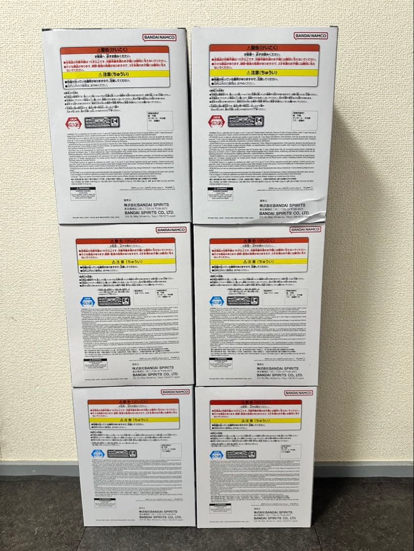 ドラゴンボール超 フィギュア 6点 セット ブロリー 魔人ベジータ トランクス