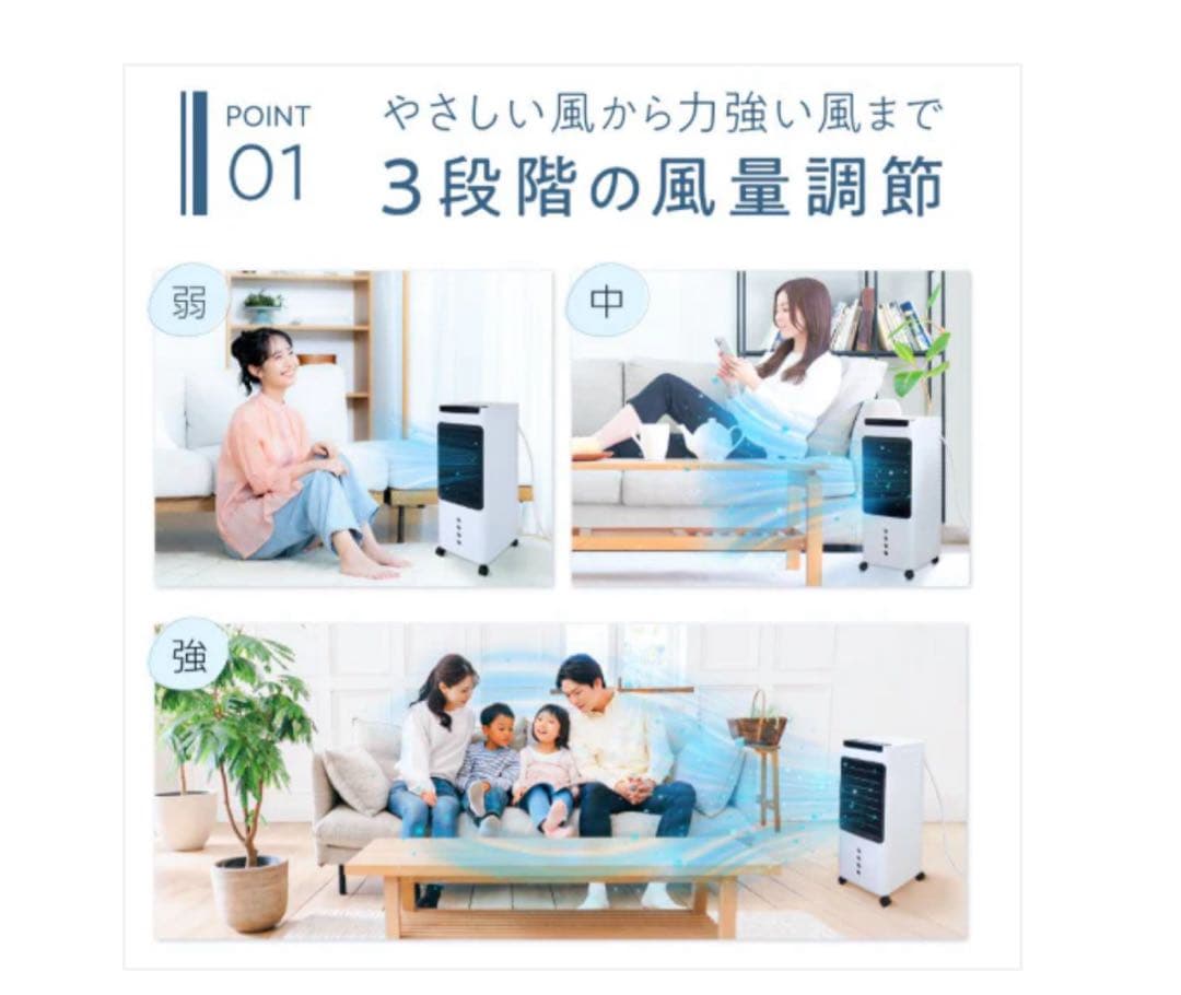 ＃2808 冷風機5L【1日限りSUMMER SALE中‼️】