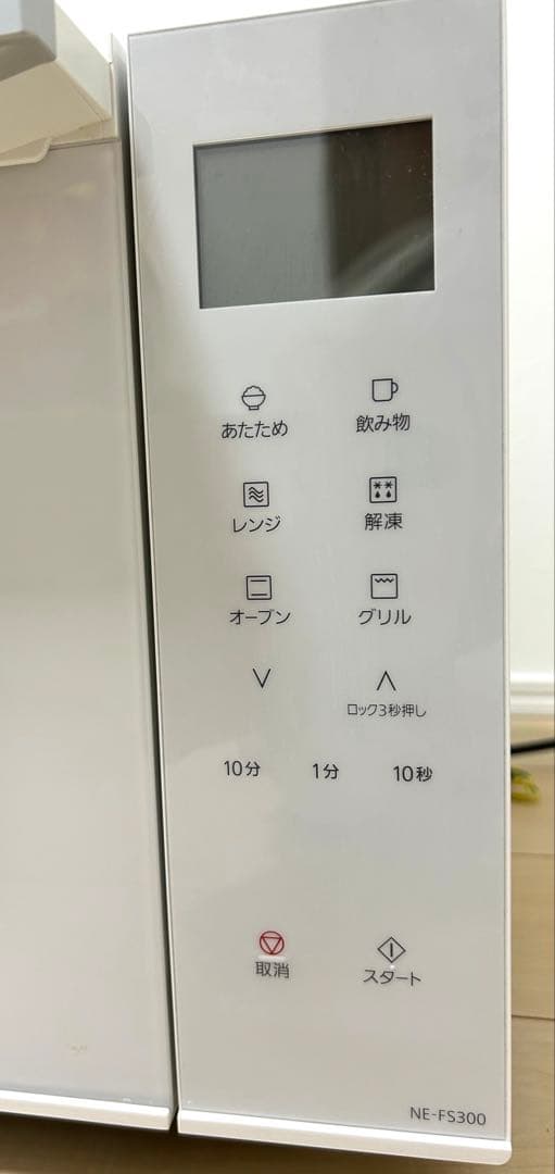 【訳あり】パナソニック オーブンレンジ NE-FS300-W 2021年製