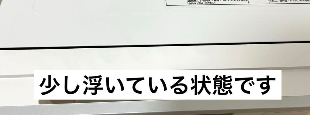 【訳あり】パナソニック オーブンレンジ NE-FS300-W 2021年製