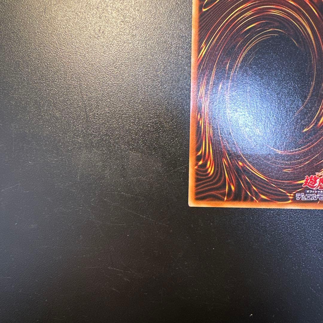 遊戯王 ヂェミナイ・エルフ BC-34 レリーフ アルティメットレア