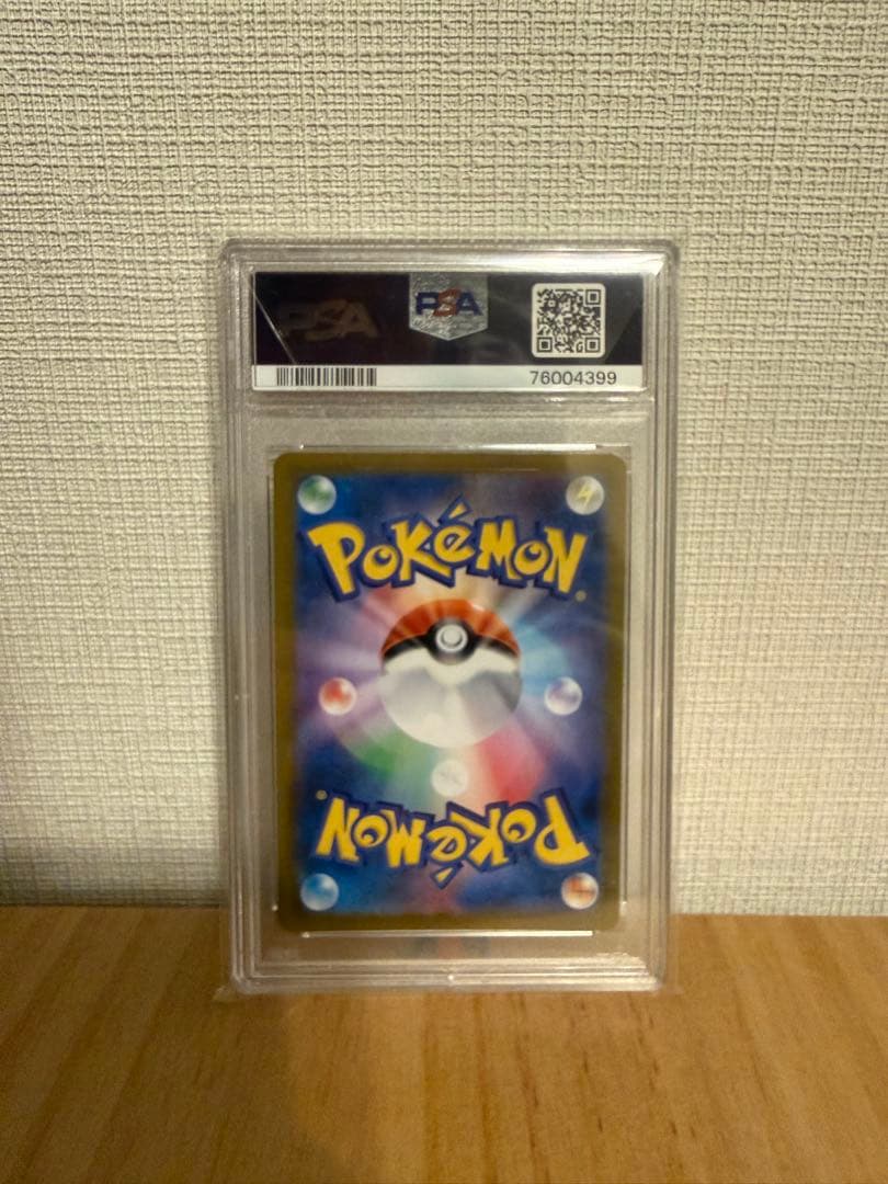 PSA10 ポケモンカード おたんじょうび　ピカチュウ25th