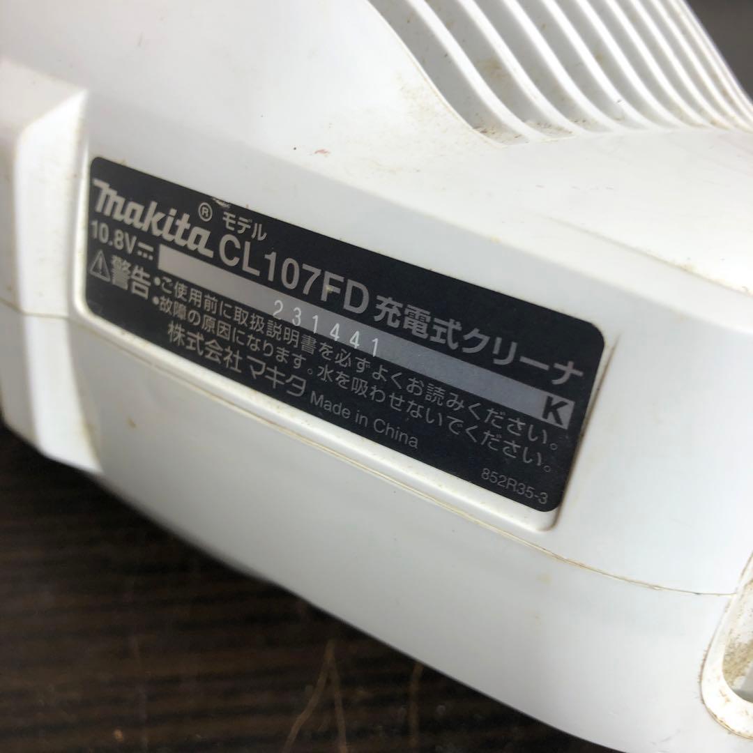 Makita CL107FD スティッククリーナー本体