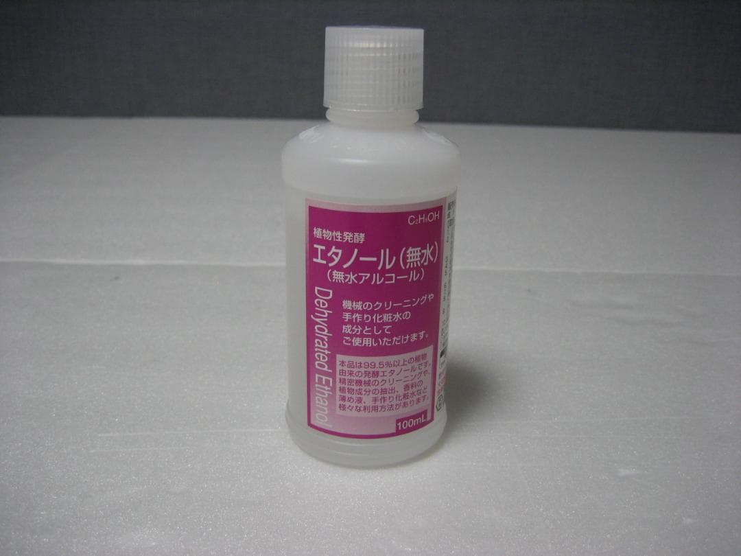 Canon IXY DIGITAL 60 シルバー