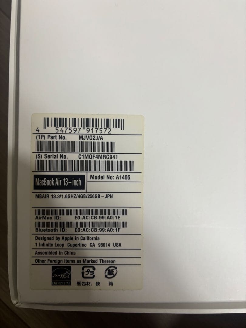 MacBook本体 MacBook Air MJVG2J/A Air Early
