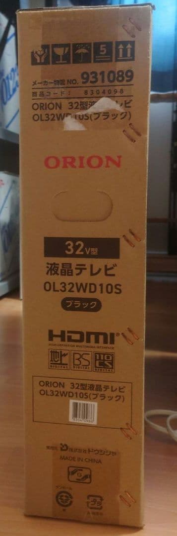 ORION オリオン 32型 液晶テレビ OL32WD10S