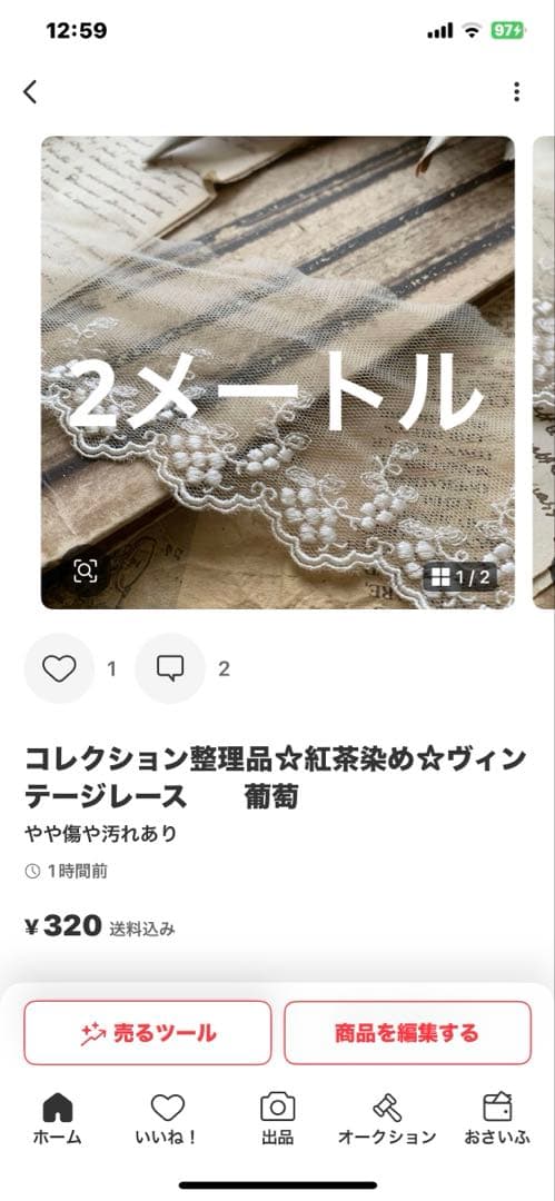 ミド☆˚✧₊⁎❝᷀