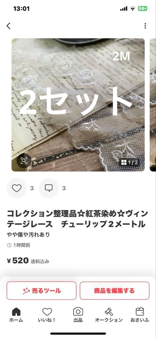 ミド☆˚✧₊⁎❝᷀