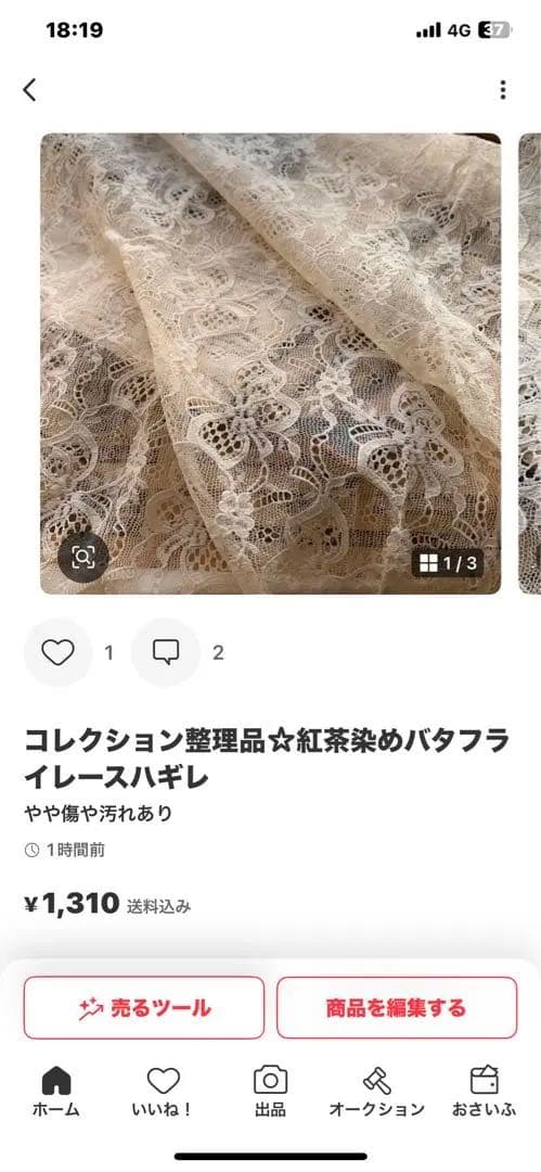 ミド☆˚✧₊⁎❝᷀