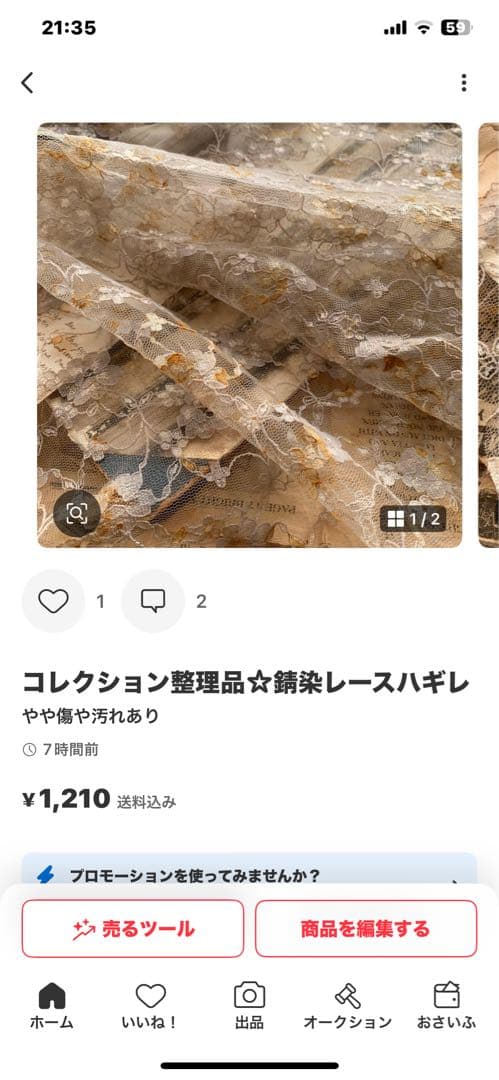 ミド☆˚✧₊⁎❝᷀