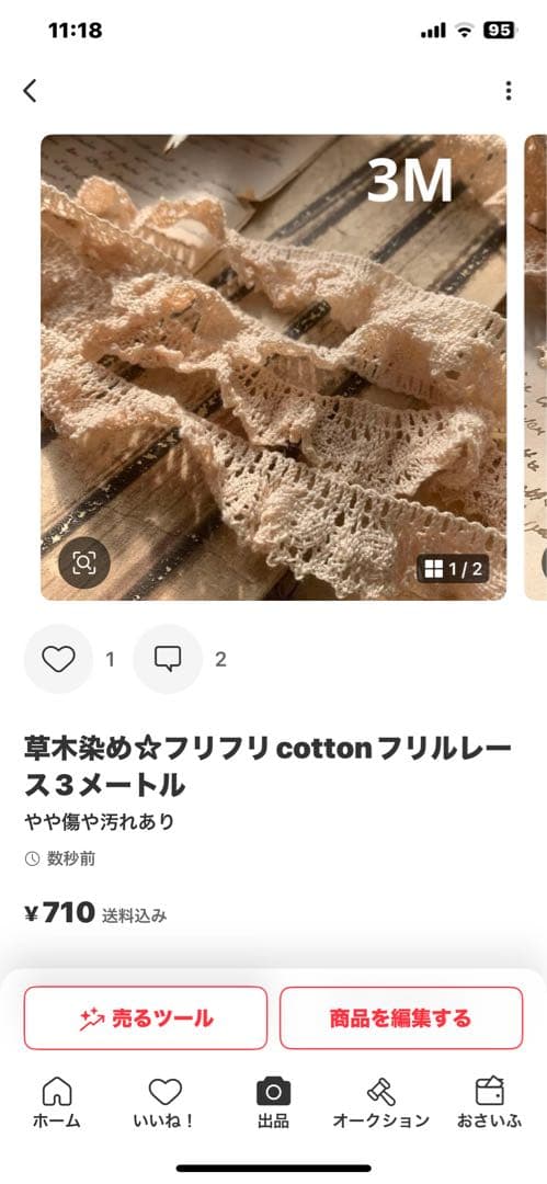 ミド☆˚✧₊⁎❝᷀