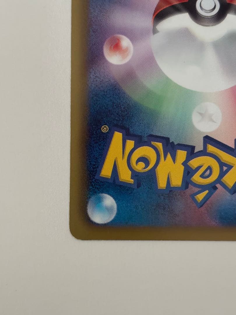 貴重 ピカチュウ PROMO BW-Pプロモカード 151/BW-P