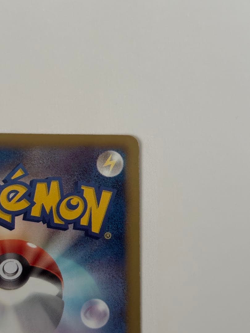 貴重 ピカチュウ PROMO BW-Pプロモカード 151/BW-P