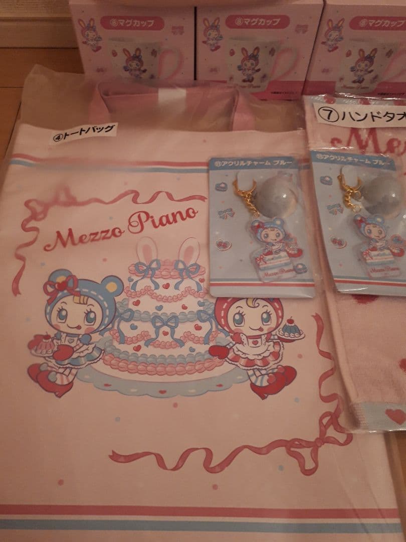 と*と様 一番くじ メゾピアノ ベリエちゃん まとめ売り