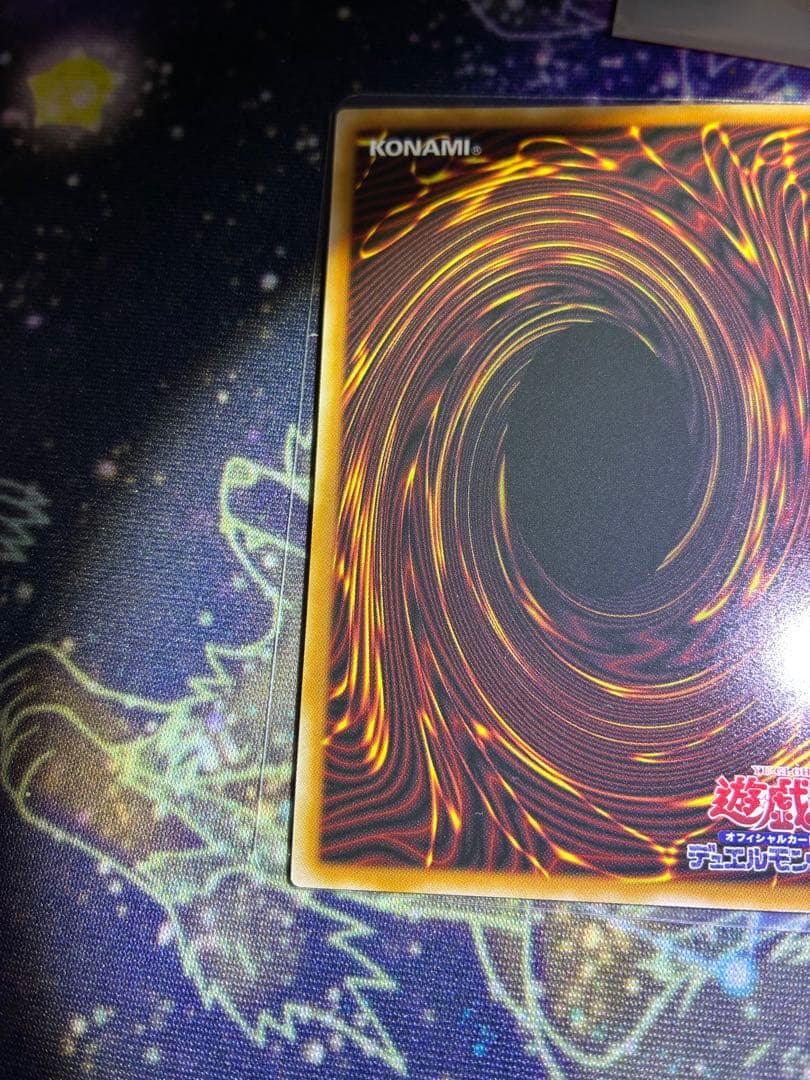 遊戯王　王のしもべ-ブラック・マジシャンと色々セット