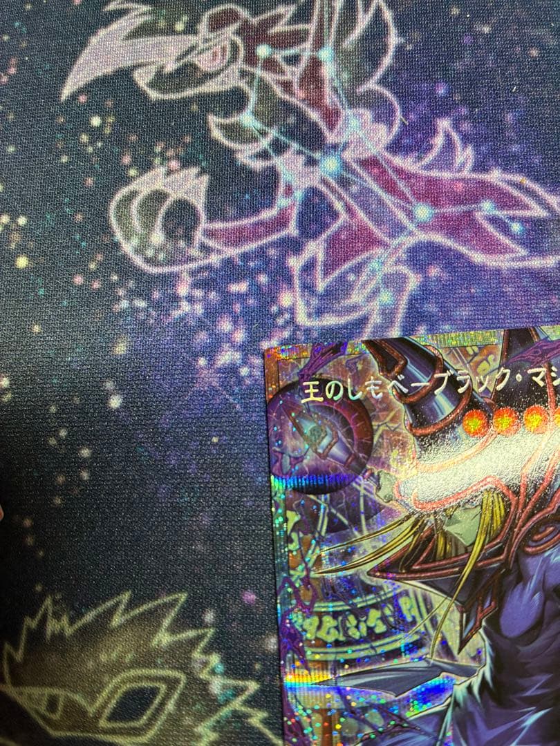 遊戯王　王のしもべ-ブラック・マジシャンと色々セット