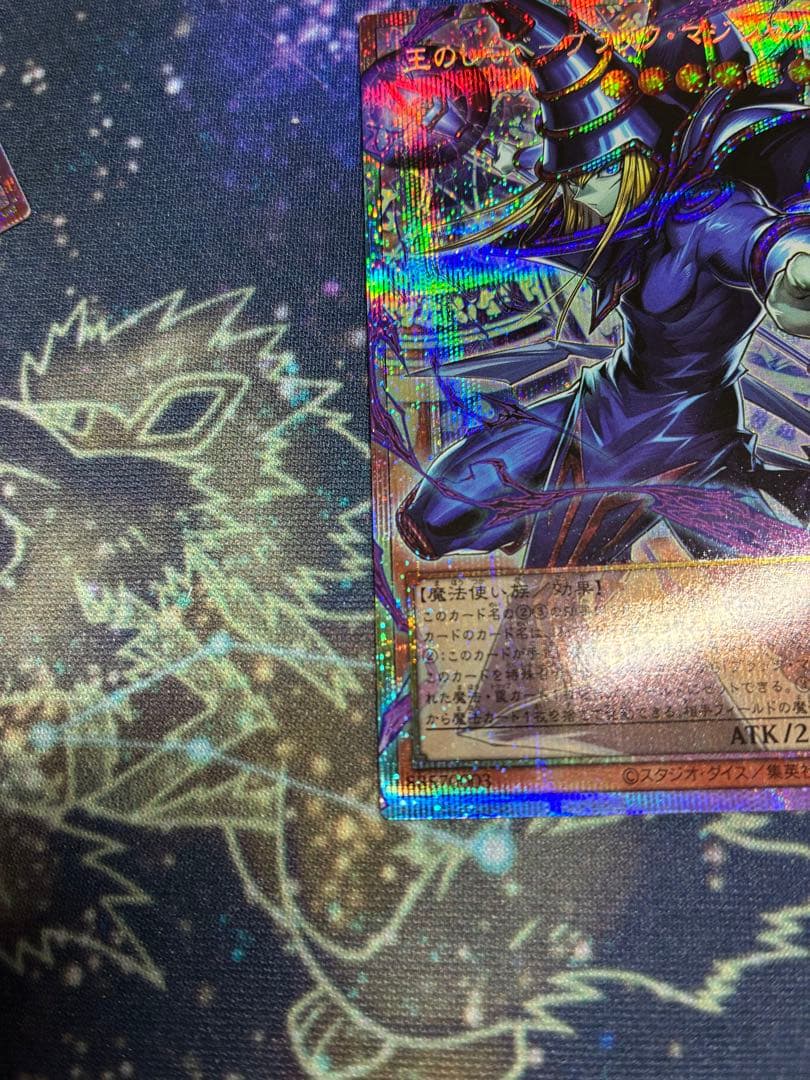 遊戯王　王のしもべ-ブラック・マジシャンと色々セット