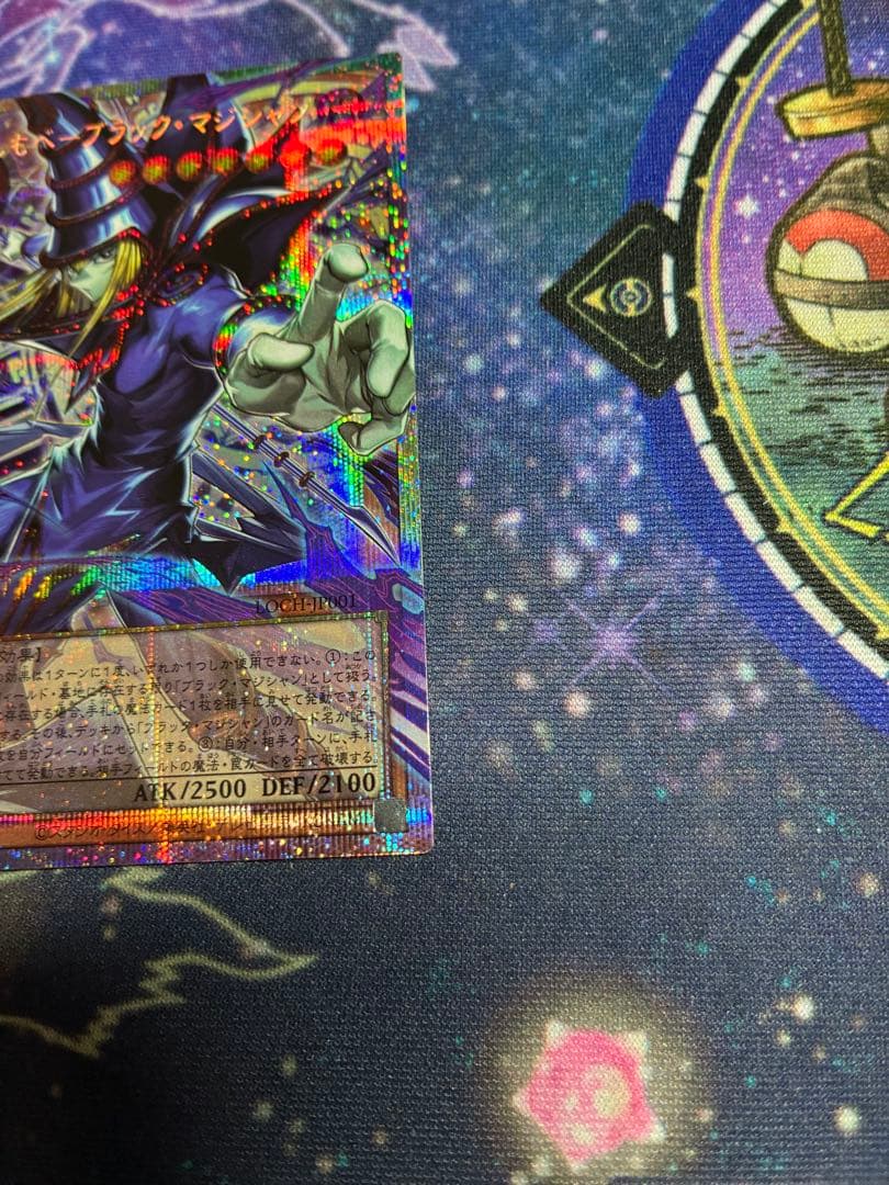 遊戯王　王のしもべ-ブラック・マジシャンと色々セット