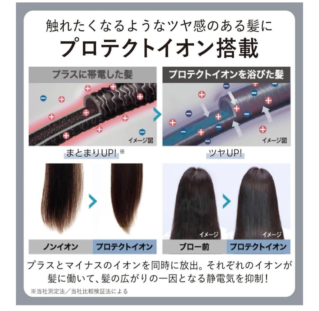 ⑭NobbybyTESCOM大風量大風速速乾温冷自動切替高耐久 スタンド付属