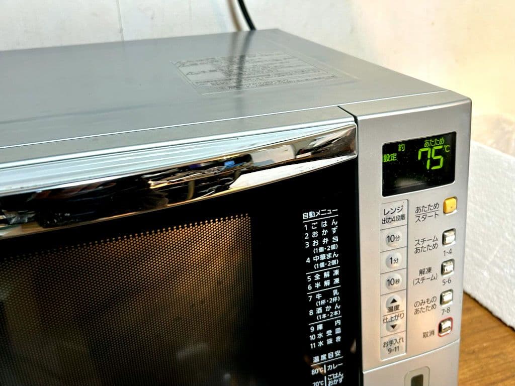 パナソニック 電子レンジ　NE-ES25-S（シルバー） スチームレンジ