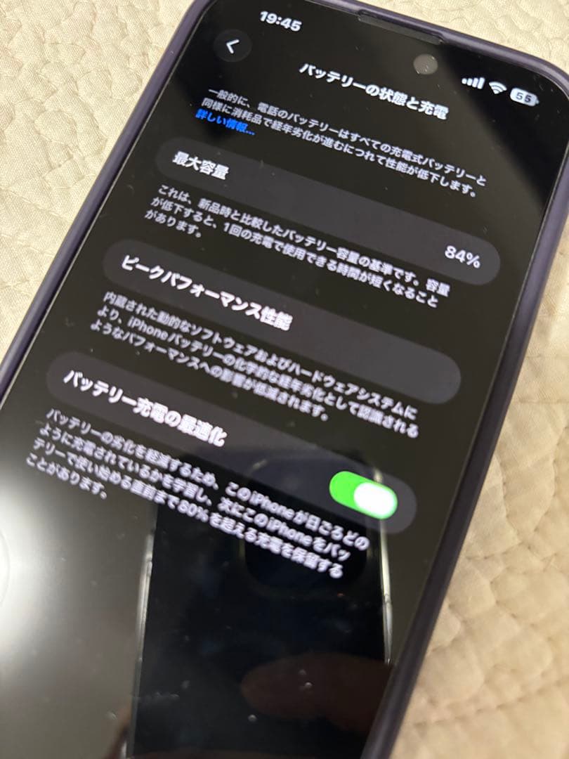 グ*ン様 iPhone14pro max 256GB SIMフリー ジャンク