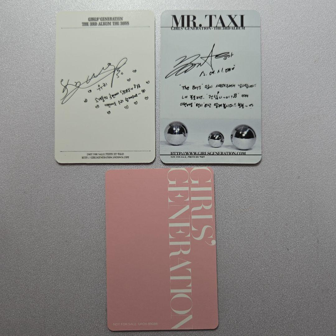 少女時代 トレカ カード ユナ ユリ ジェシカ サニー テヨン スヨン 61点