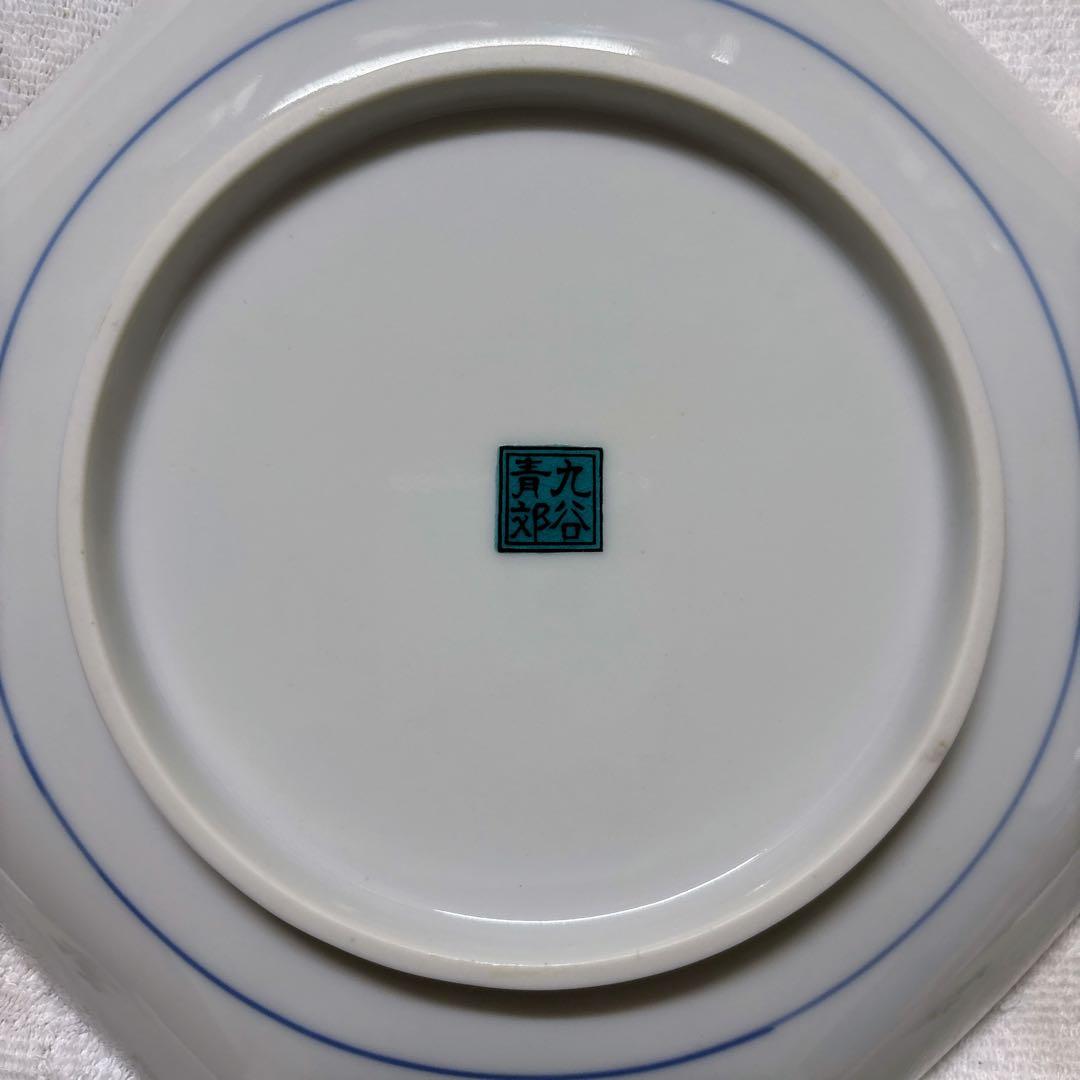 九谷焼　青郊窯　唐子絵変わり　6号皿揃　中皿　銘々皿　八角皿　直径19.5cm