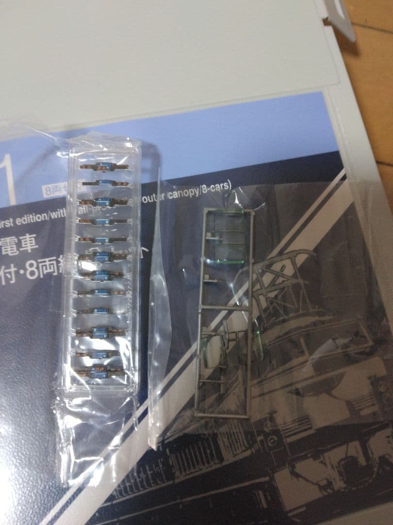 本日限定価格 TOMIX 223系2000番転落防止幌付き
