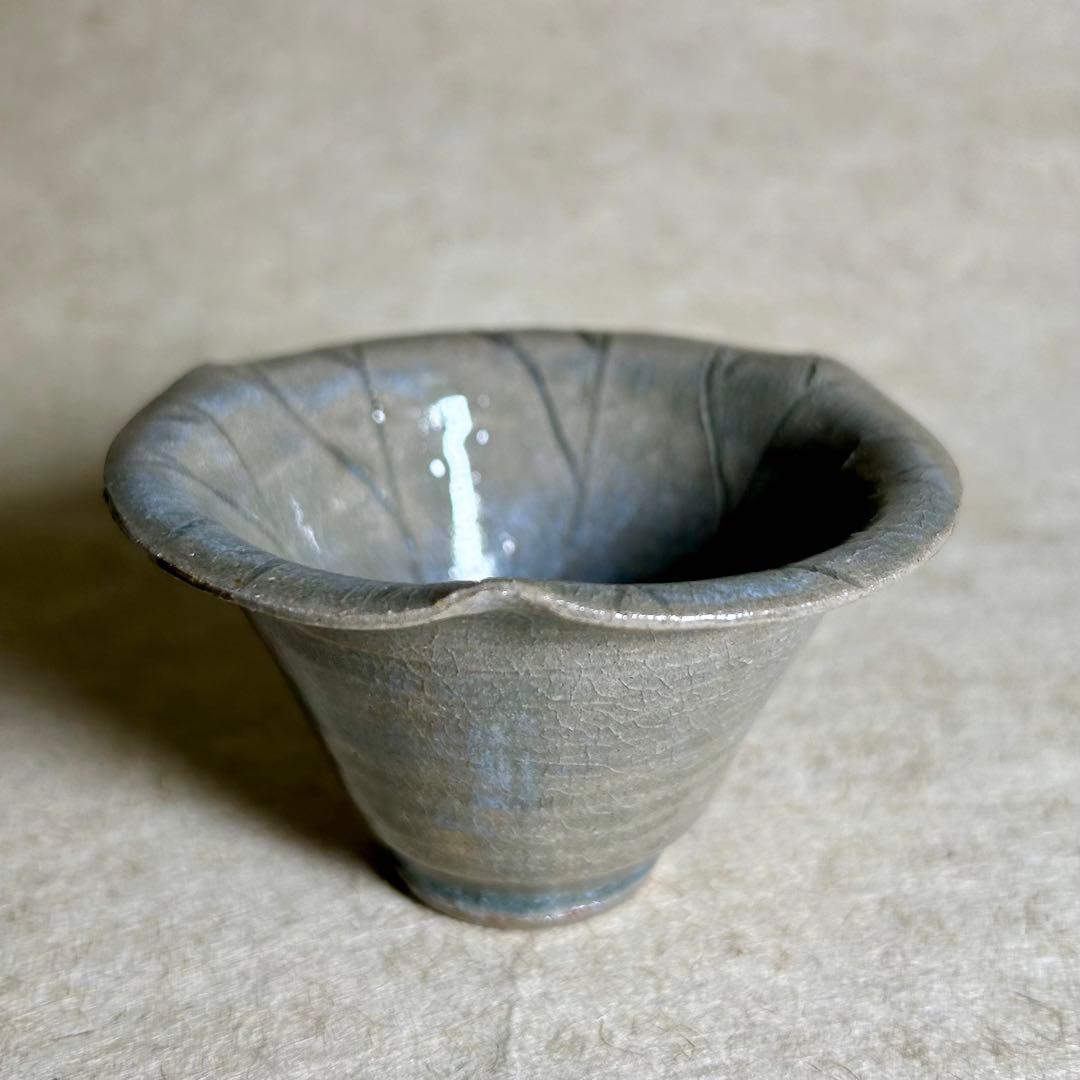 228 青唐津蓮ぐい呑　唐津焼　ぐい呑　酒器　陶器
