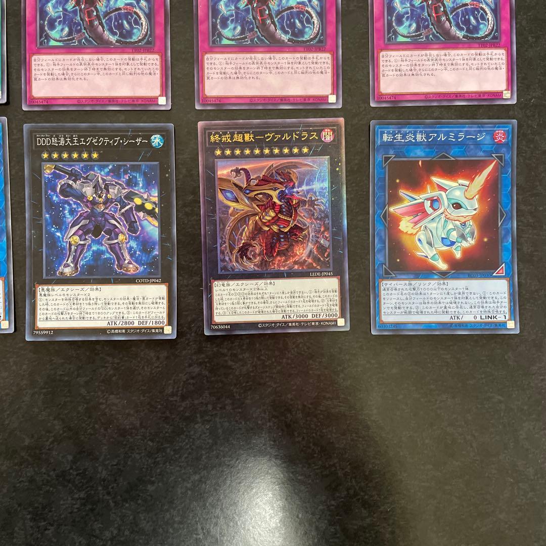 遊戯王デッキ　デモンスミスユベルデッキ　ガチ構築　①