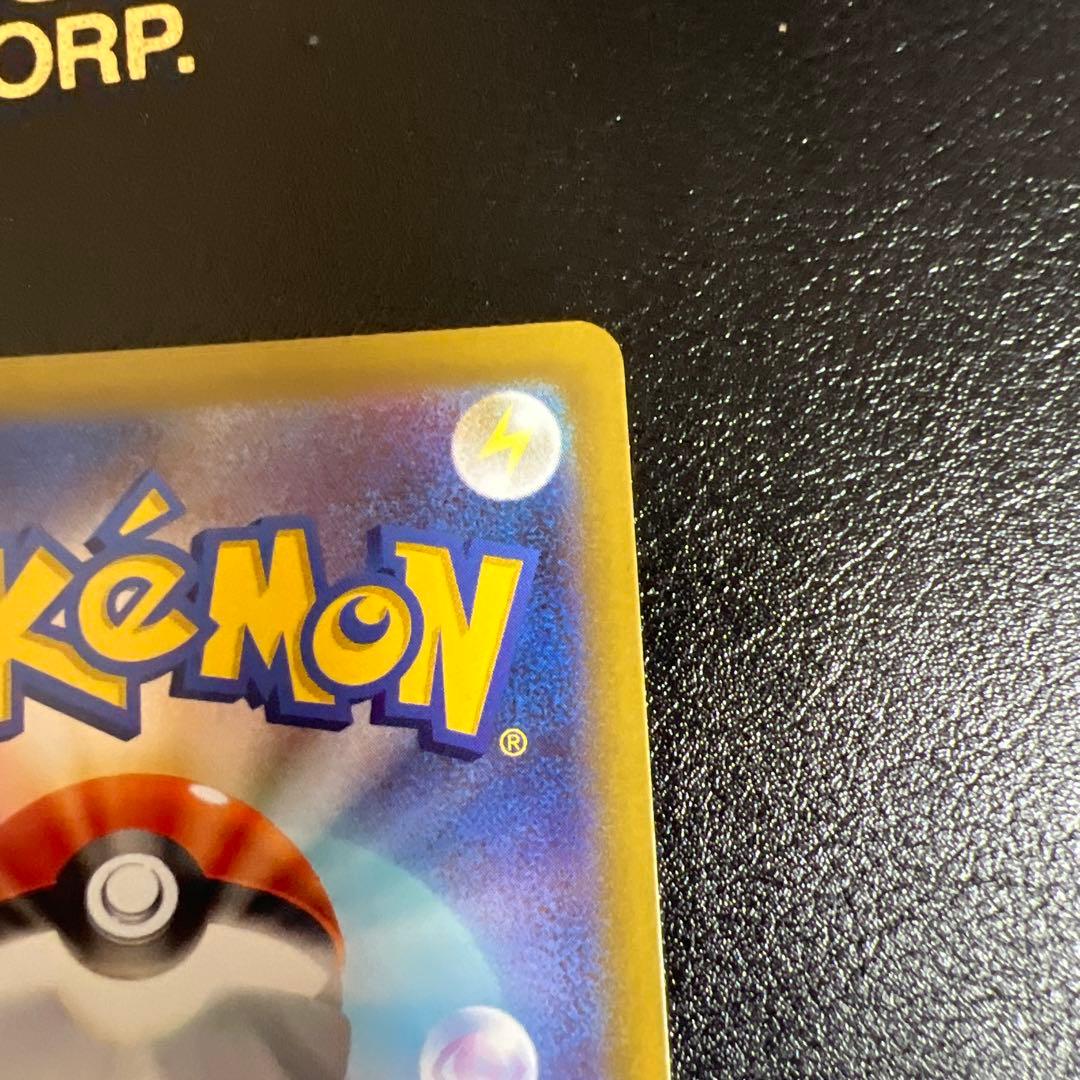 ポケモンカード　メイのはげまし　sar