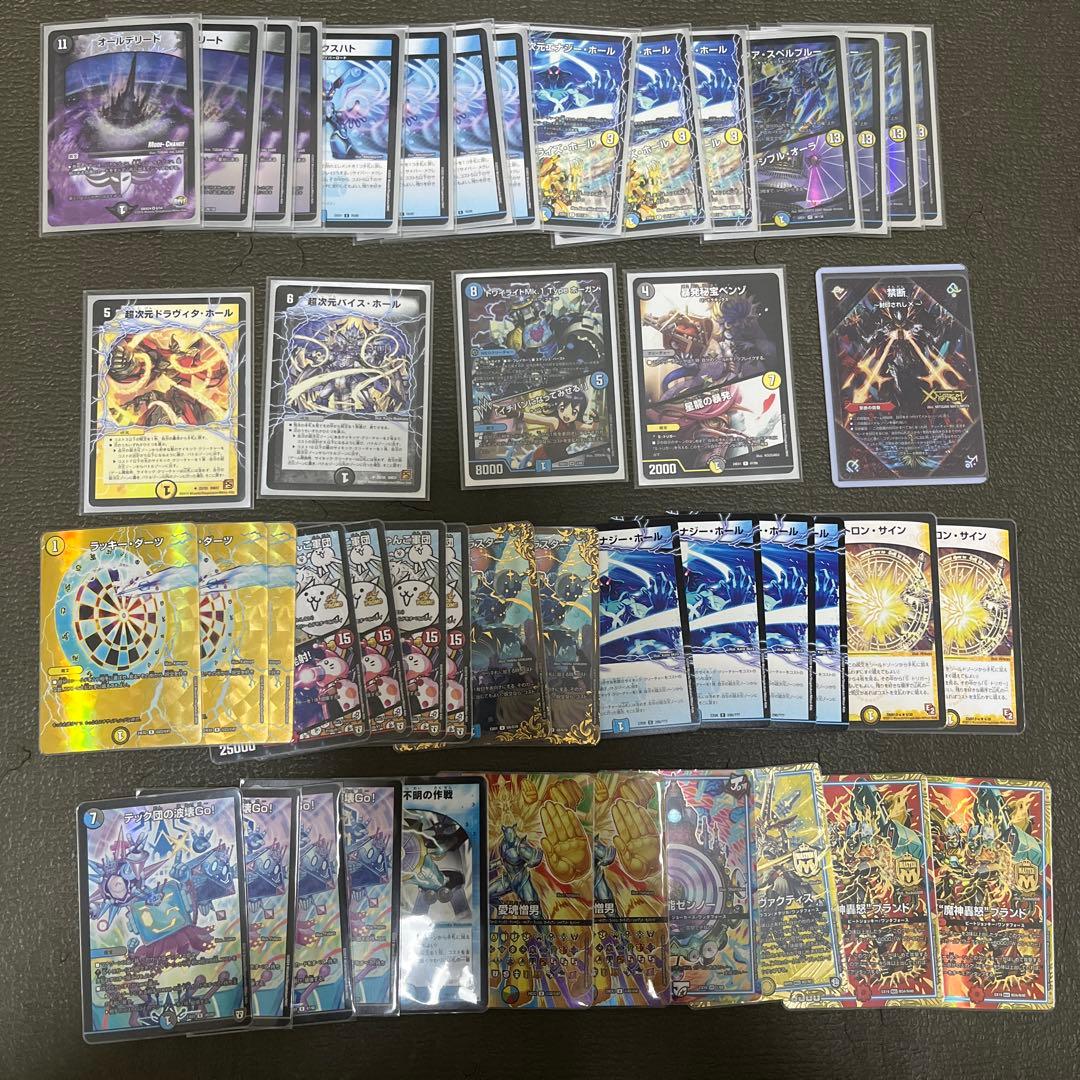 デュエマ　超次元ダーツ➕パーツセット