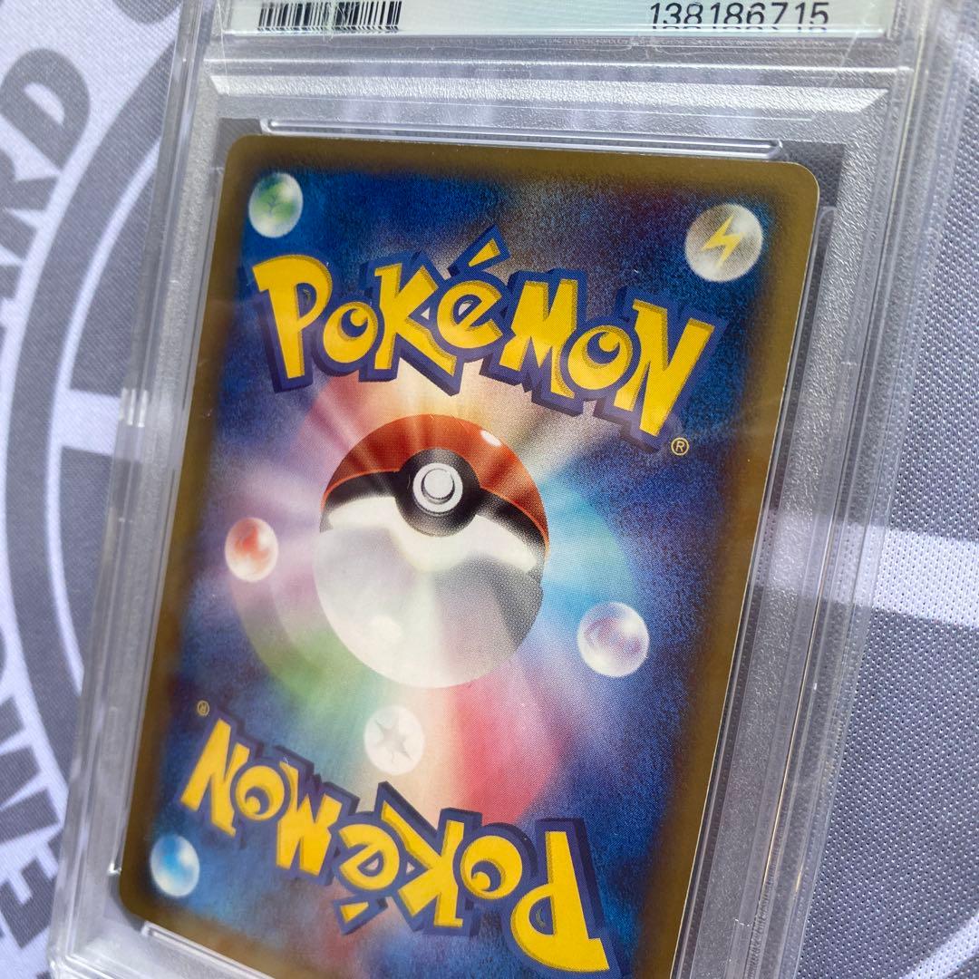 PSA7 δ種ピカチュウ(113/PCG-P)プロモ　デルタ種