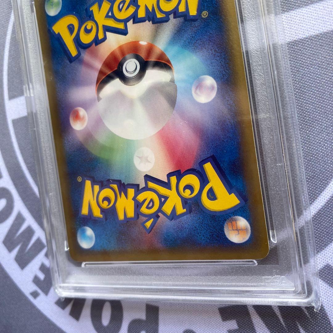 PSA7 δ種ピカチュウ(113/PCG-P)プロモ　デルタ種